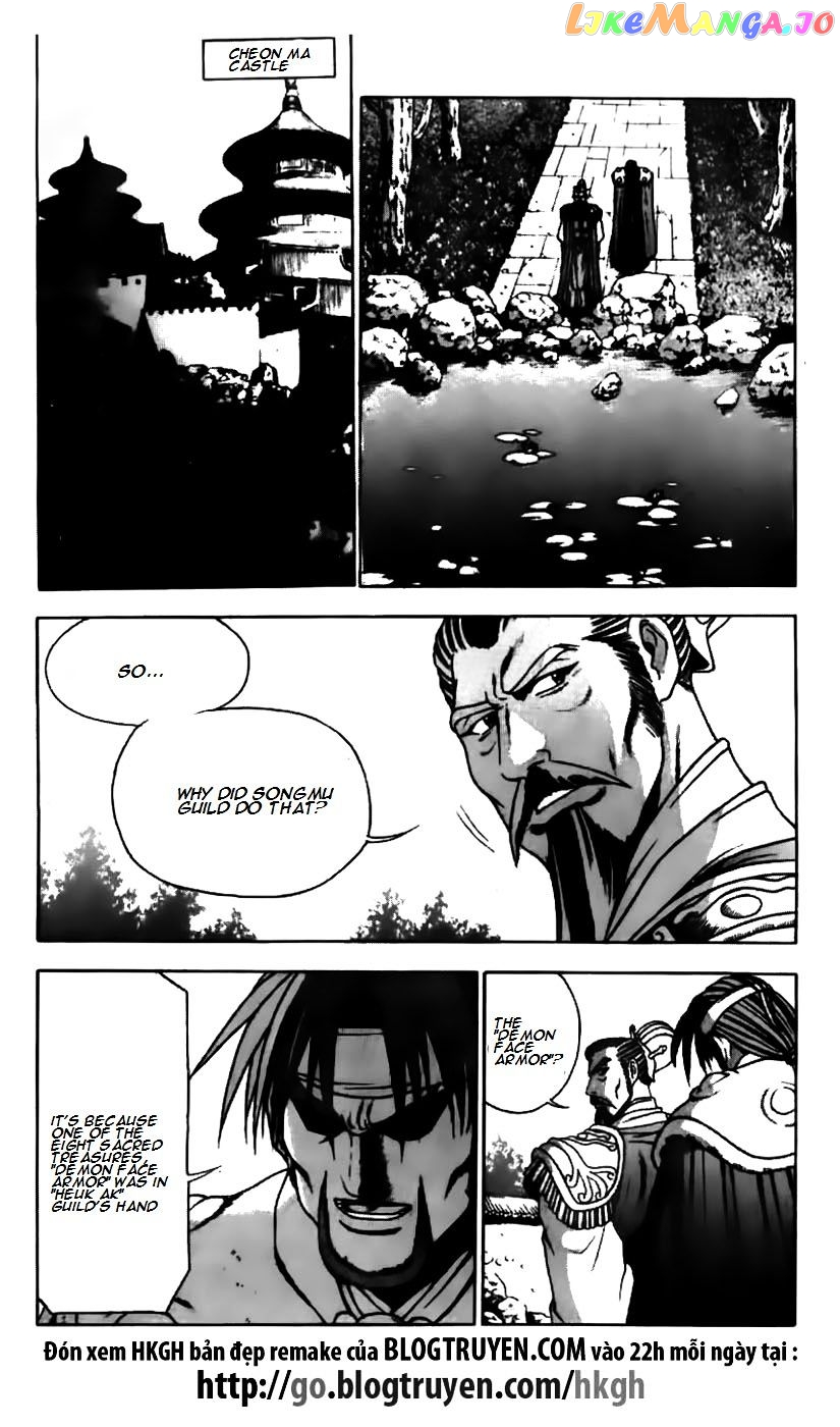 Ruler of the Land chapter 178 - page 14