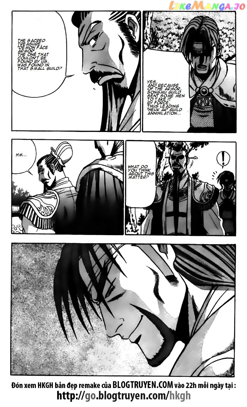 Ruler of the Land chapter 178 - page 15