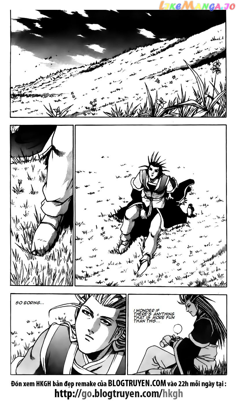 Ruler of the Land chapter 178 - page 17
