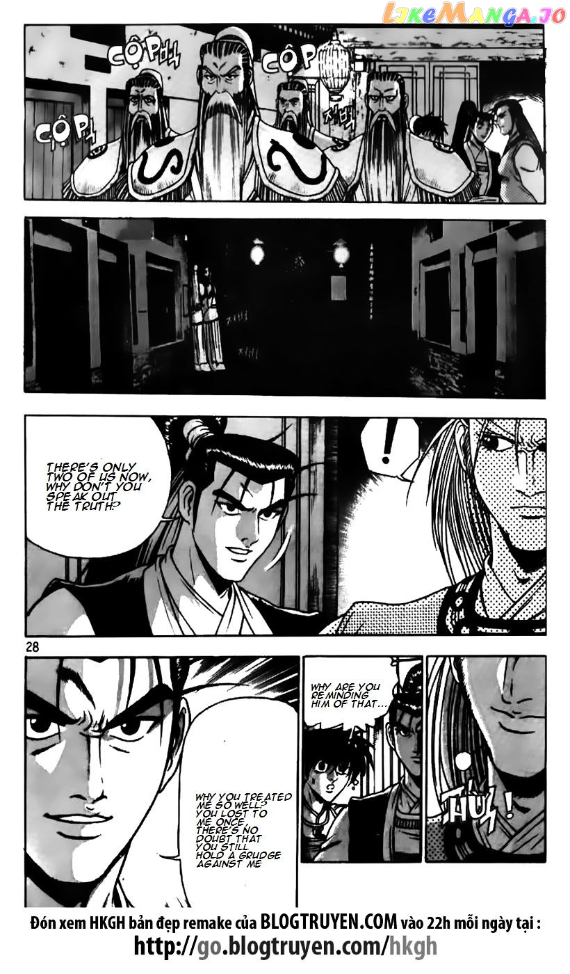 Ruler of the Land chapter 178 - page 4