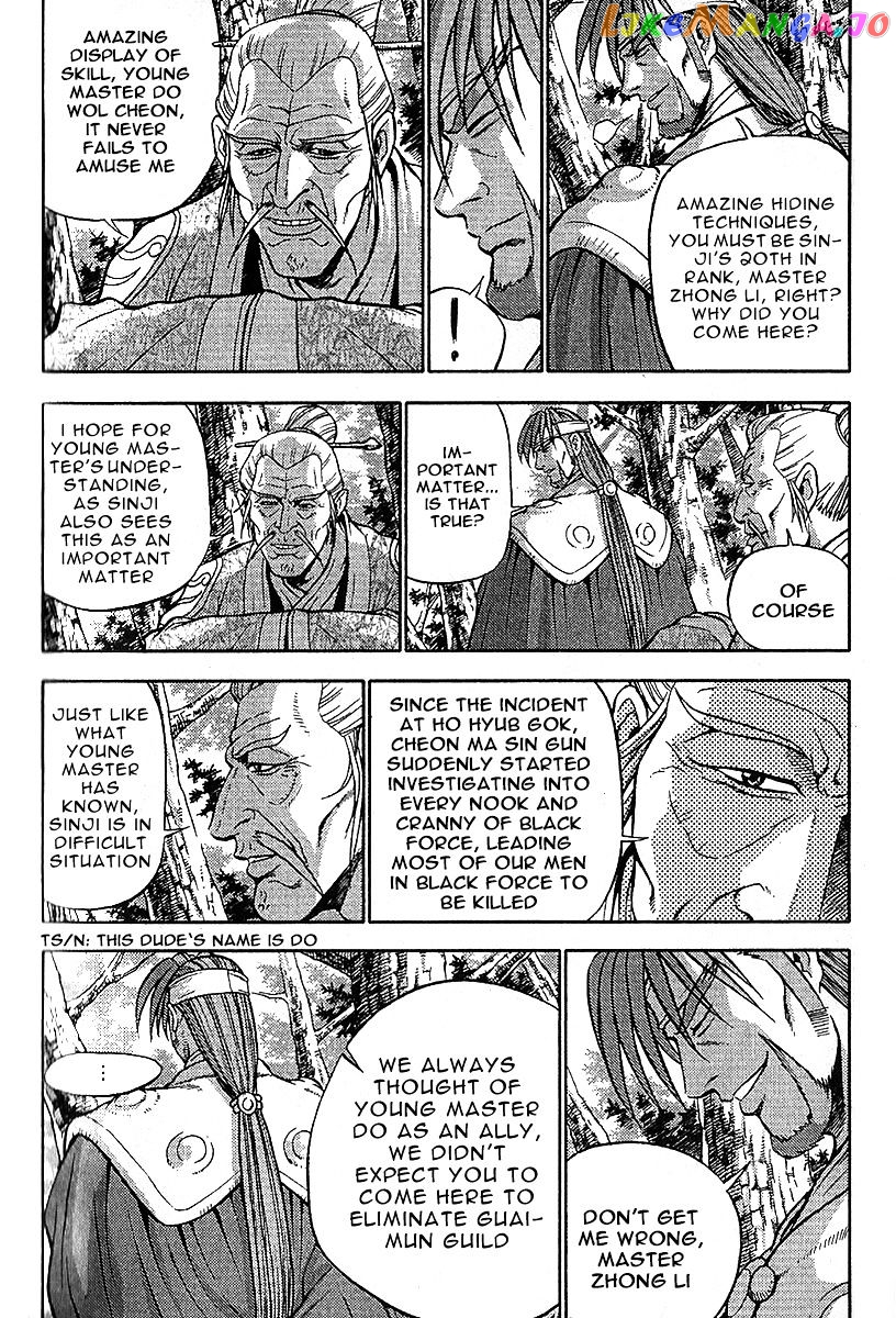 Ruler of the Land chapter 307 - page 10