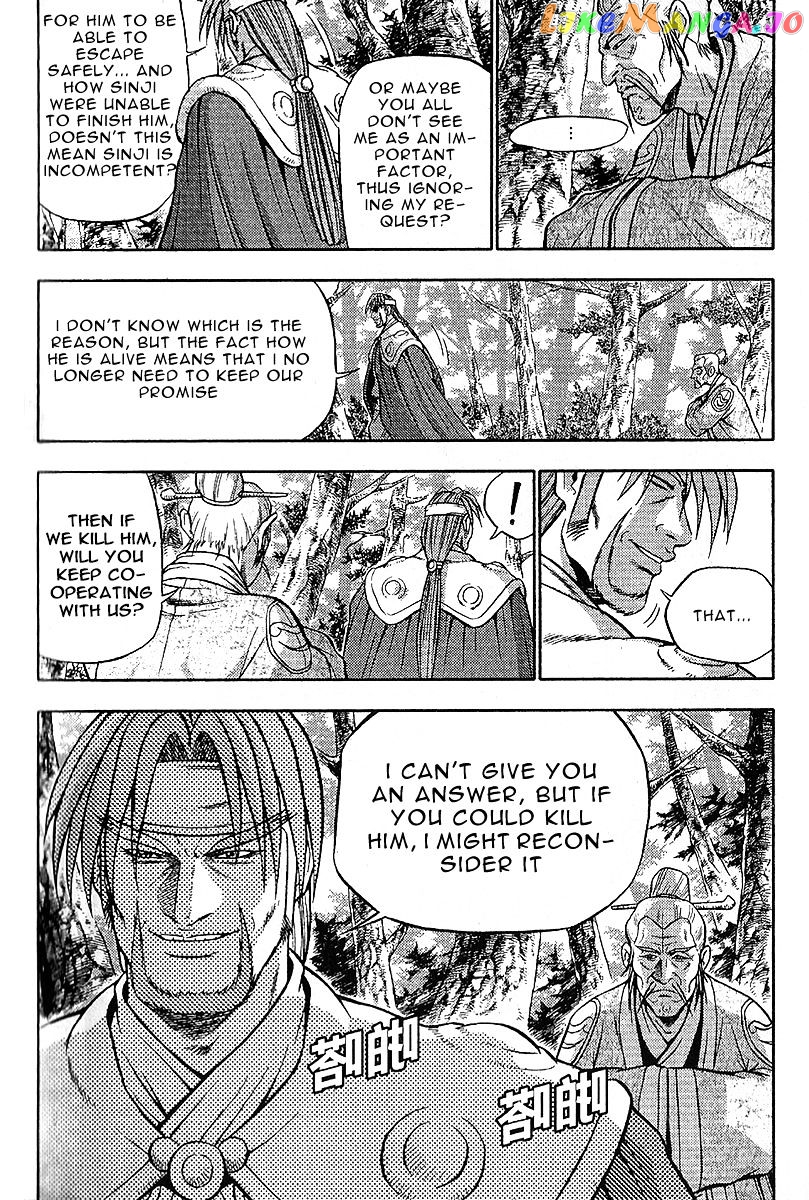 Ruler of the Land chapter 307 - page 12