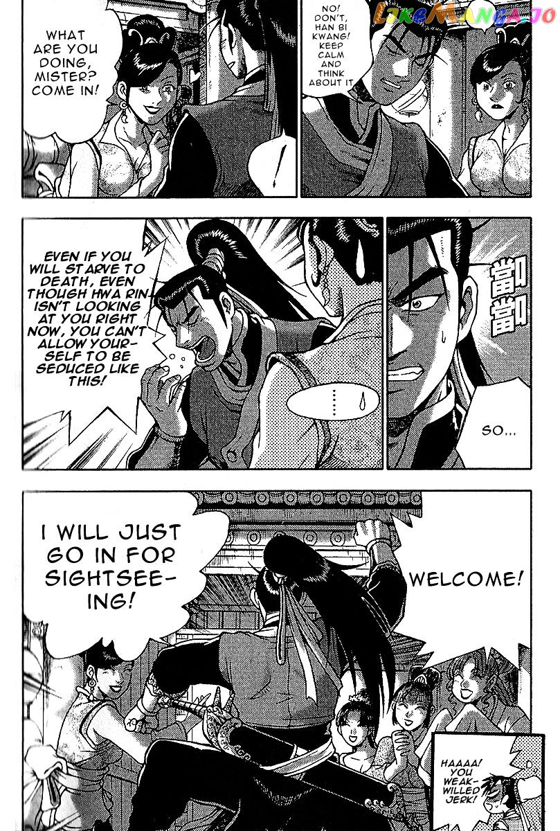 Ruler of the Land chapter 307 - page 16