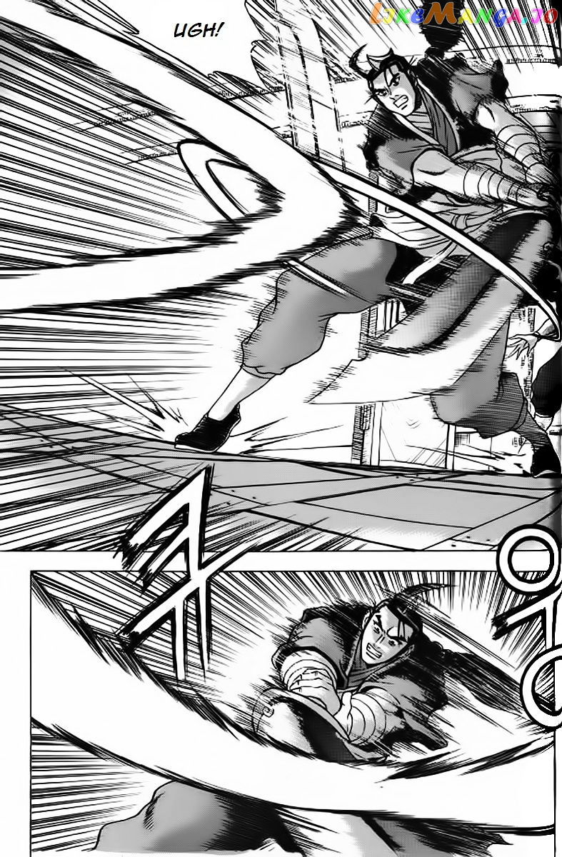 Ruler of the Land chapter 239 - page 13