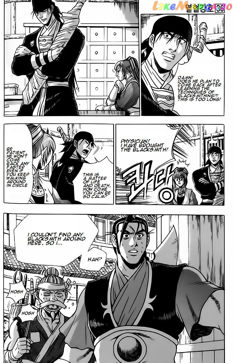 Ruler of the Land chapter 239 - page 3