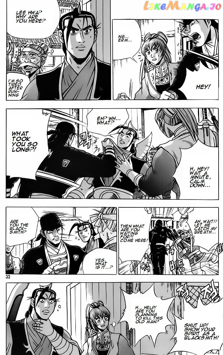 Ruler of the Land chapter 239 - page 4