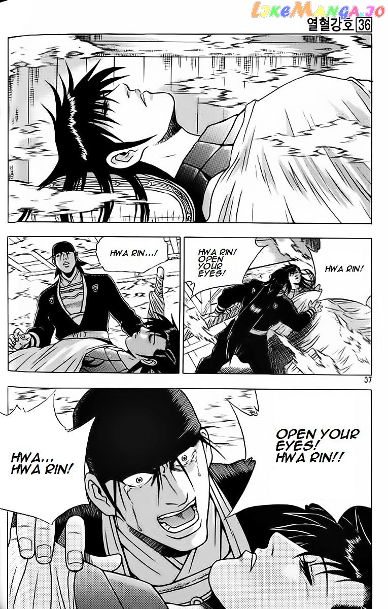 Ruler of the Land chapter 239 - page 9
