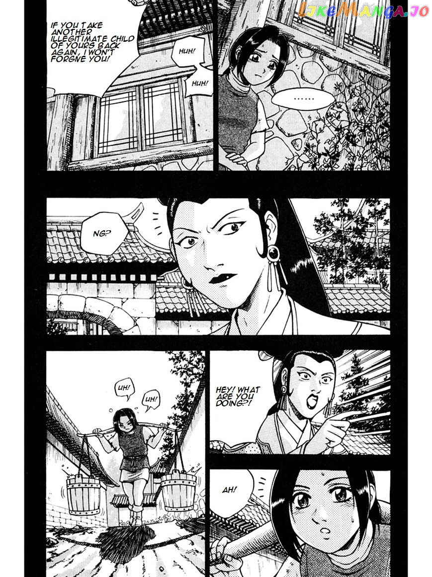 Ruler of the Land chapter 267 - page 23