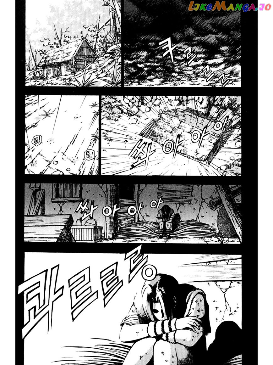 Ruler of the Land chapter 267 - page 30