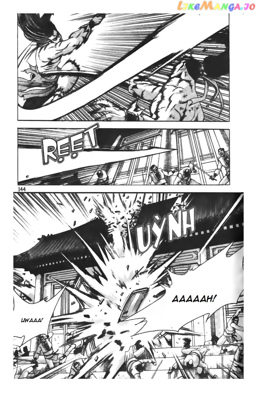 Ruler of the Land chapter 210 - page 10