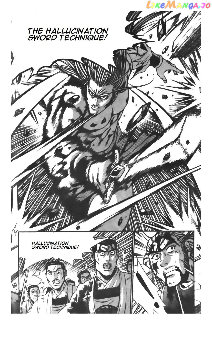 Ruler of the Land chapter 210 - page 13