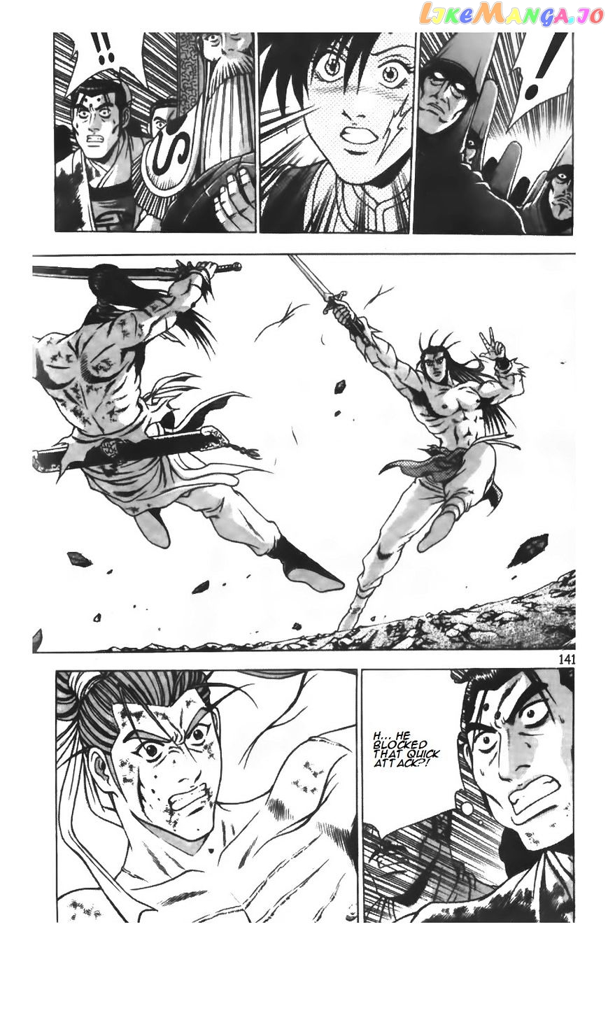 Ruler of the Land chapter 210 - page 7