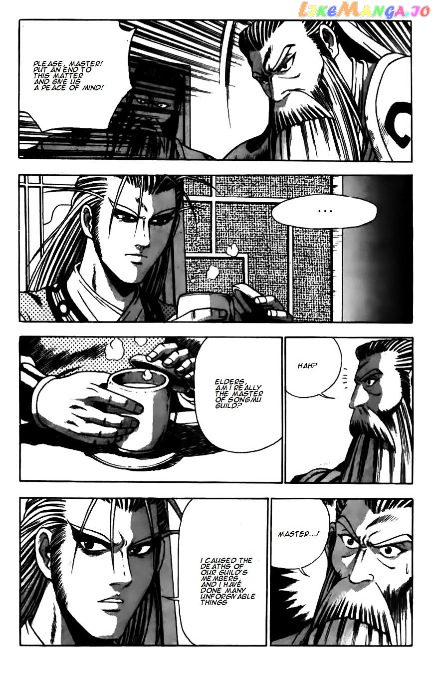 Ruler of the Land chapter 179 - page 12