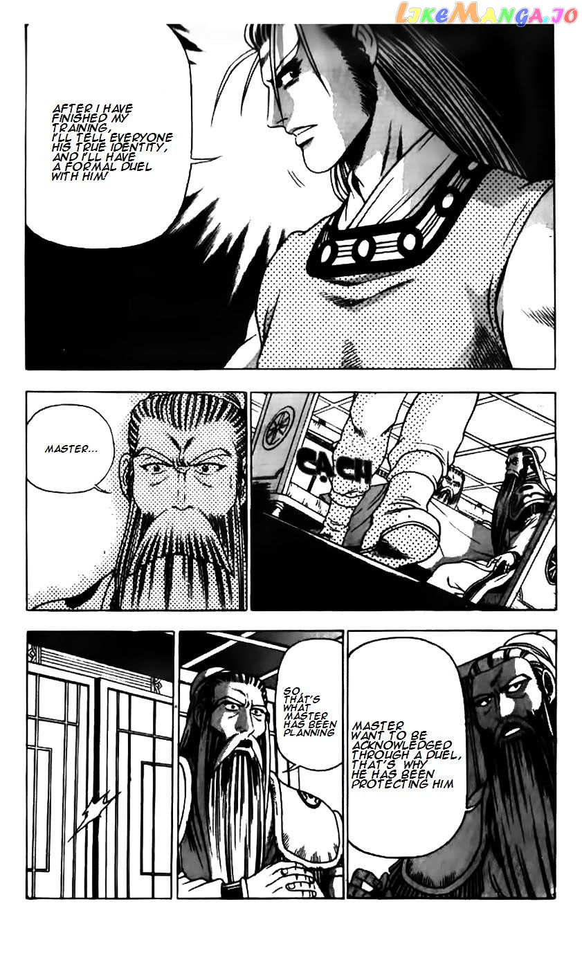 Ruler of the Land chapter 179 - page 14