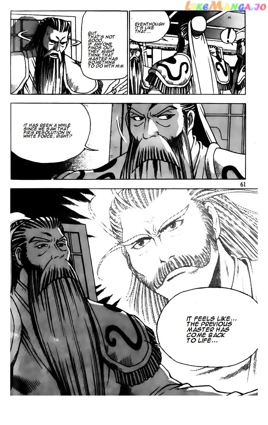 Ruler of the Land chapter 179 - page 15