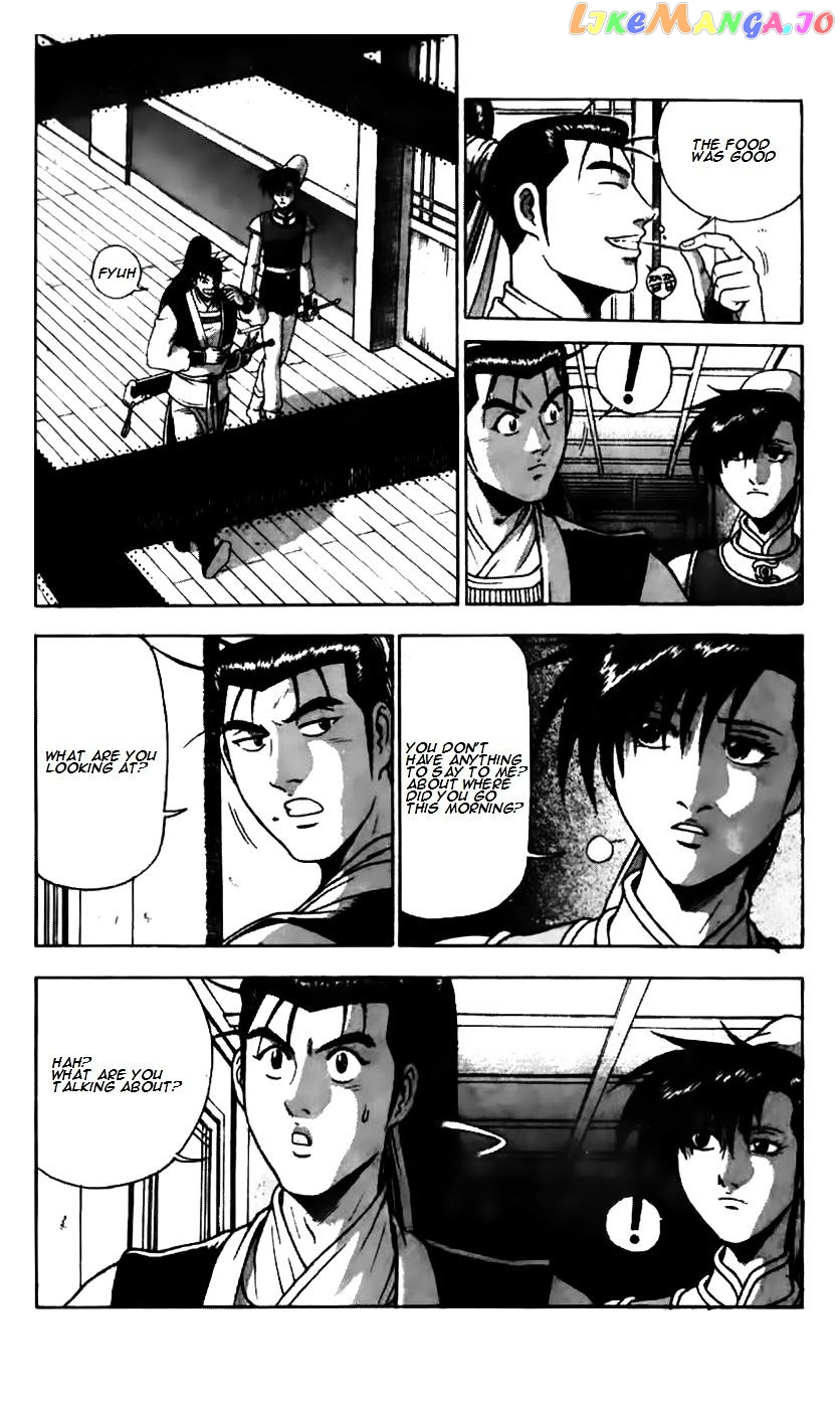 Ruler of the Land chapter 179 - page 16