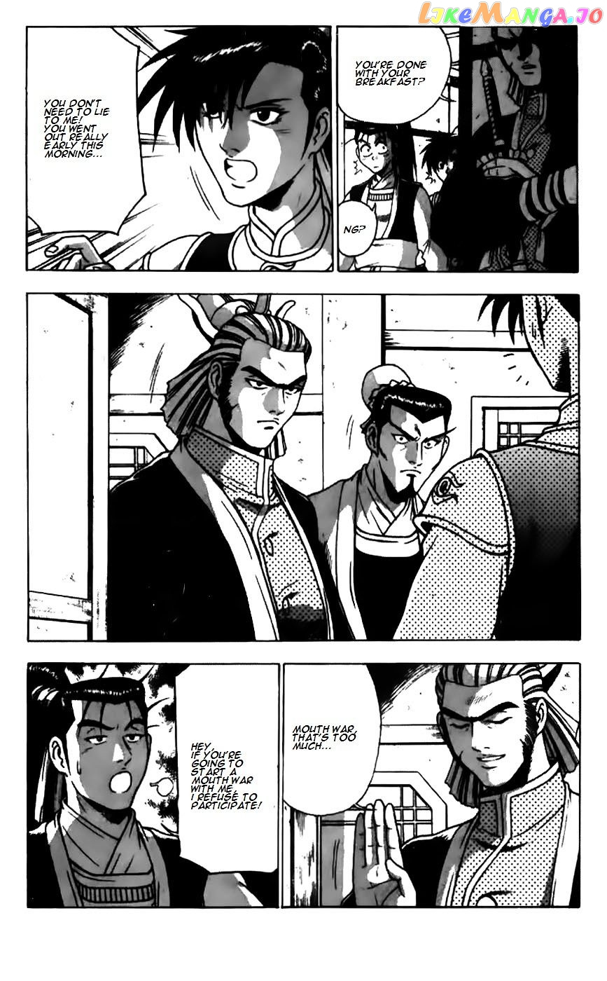 Ruler of the Land chapter 179 - page 17