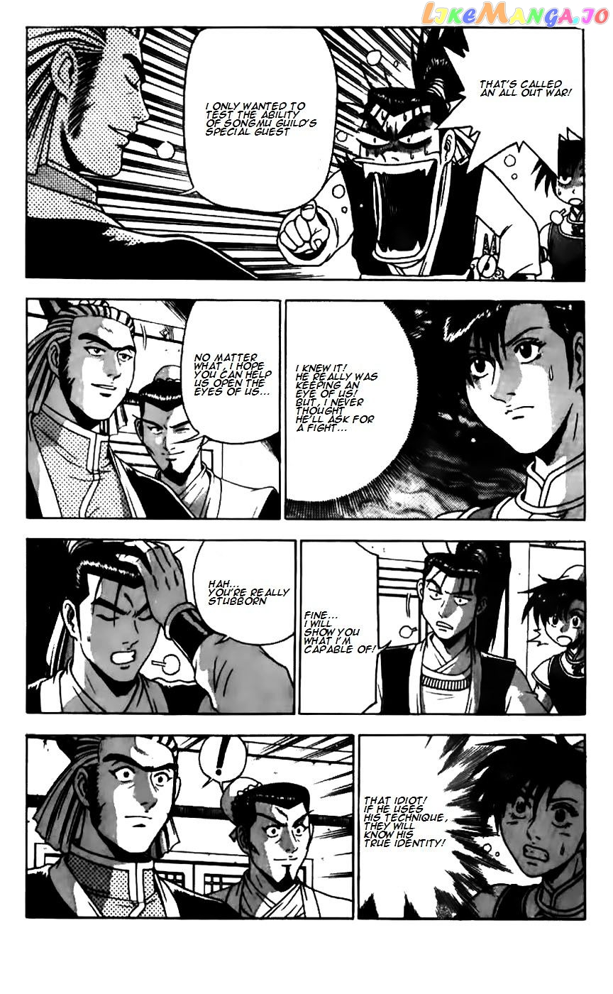 Ruler of the Land chapter 179 - page 18