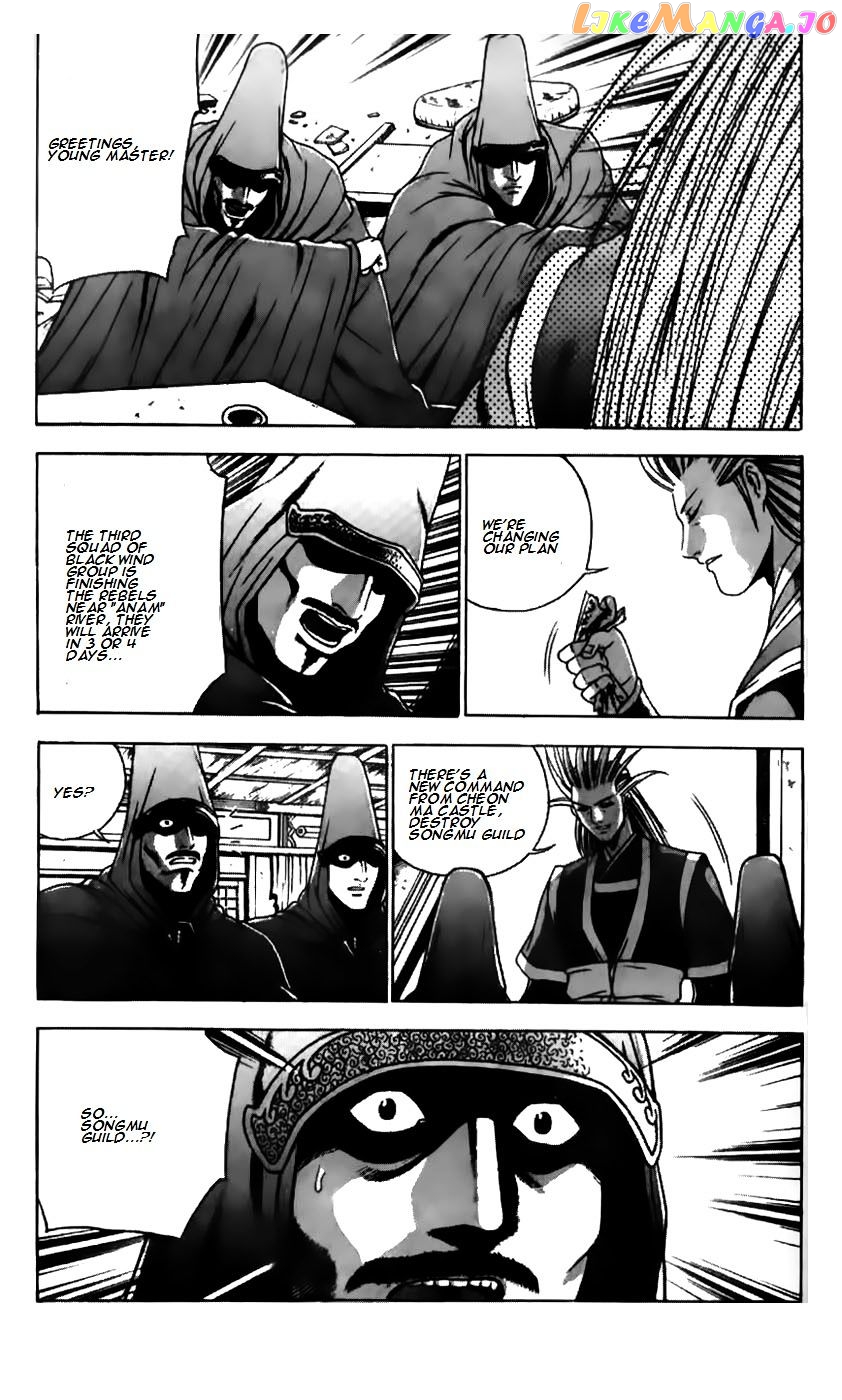 Ruler of the Land chapter 179 - page 24
