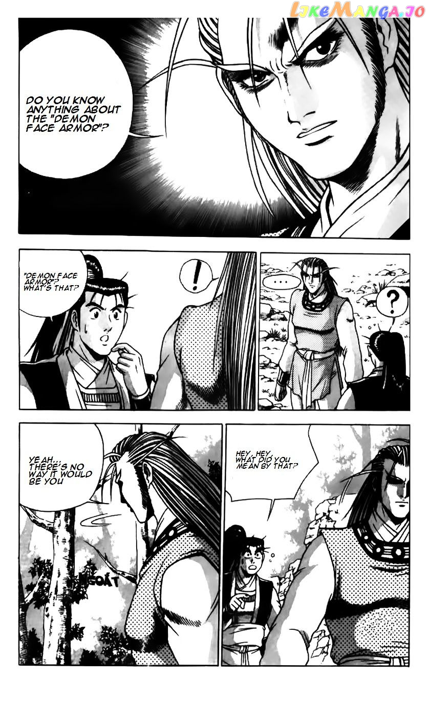 Ruler of the Land chapter 179 - page 7