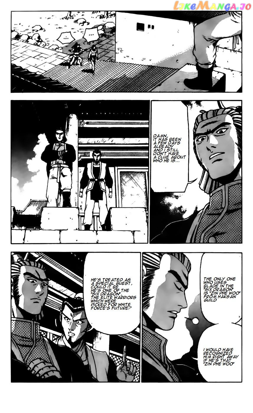 Ruler of the Land chapter 179 - page 8