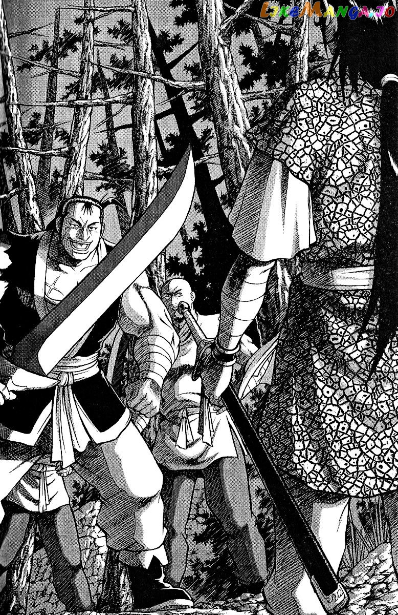 Ruler of the Land chapter 308 - page 1