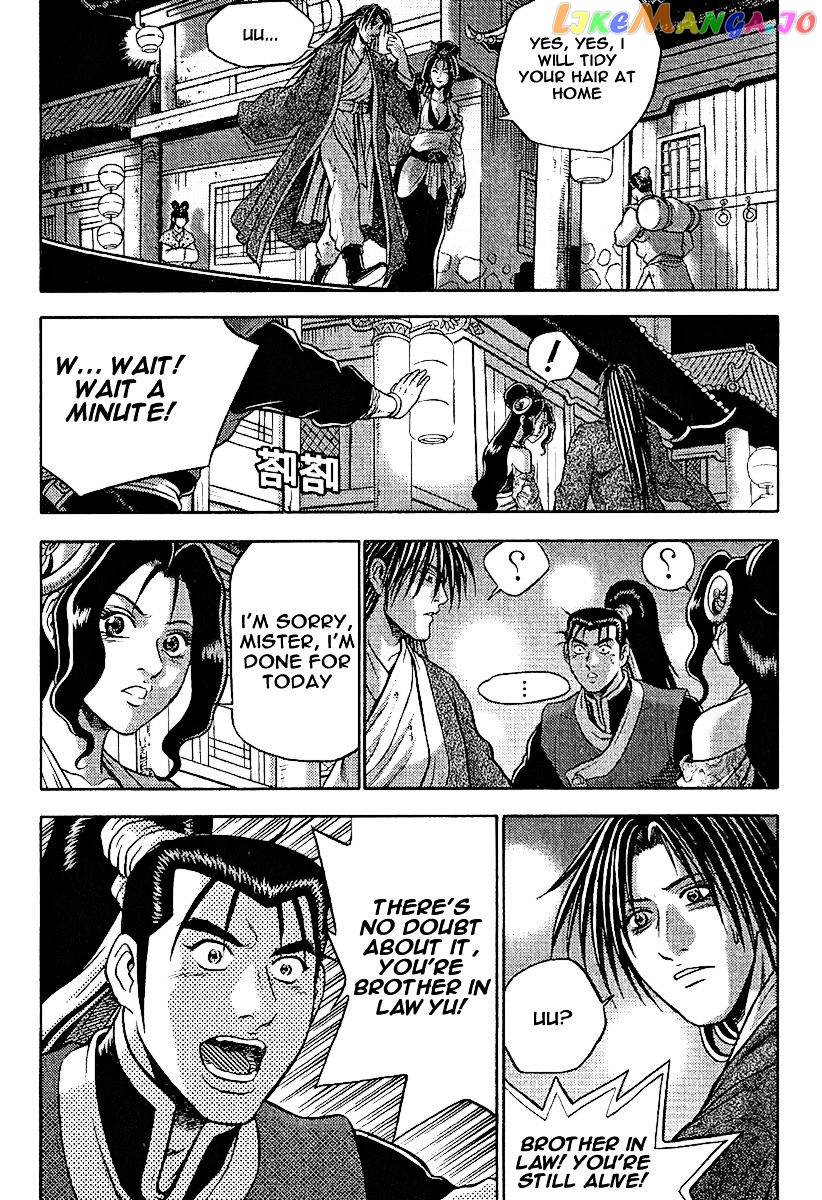 Ruler of the Land chapter 308 - page 10