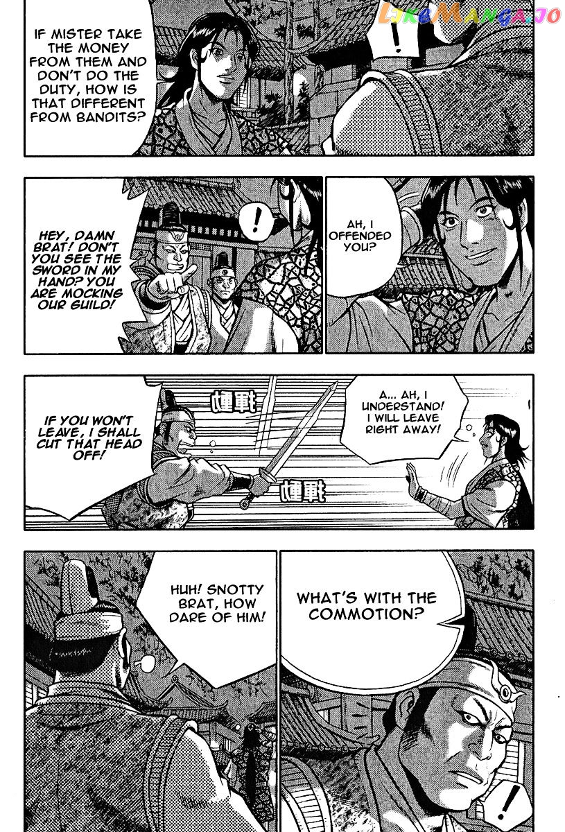 Ruler of the Land chapter 308 - page 12