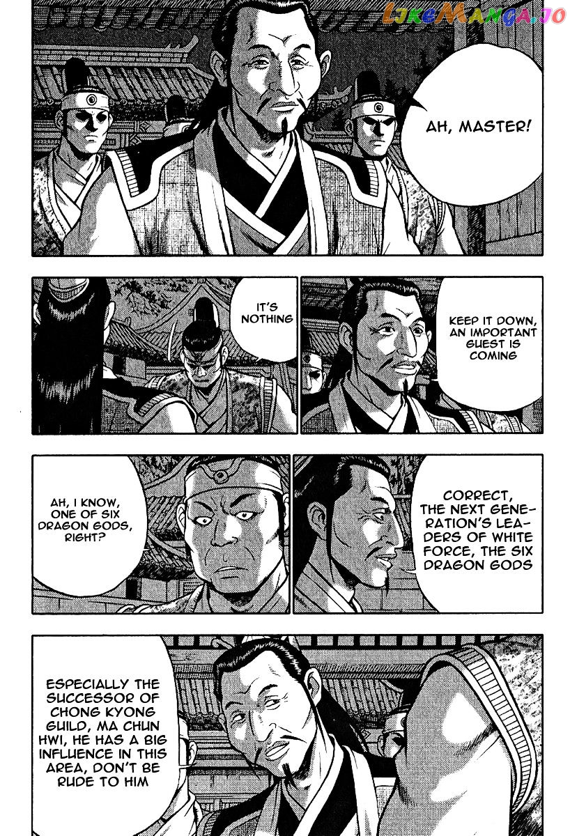 Ruler of the Land chapter 308 - page 13