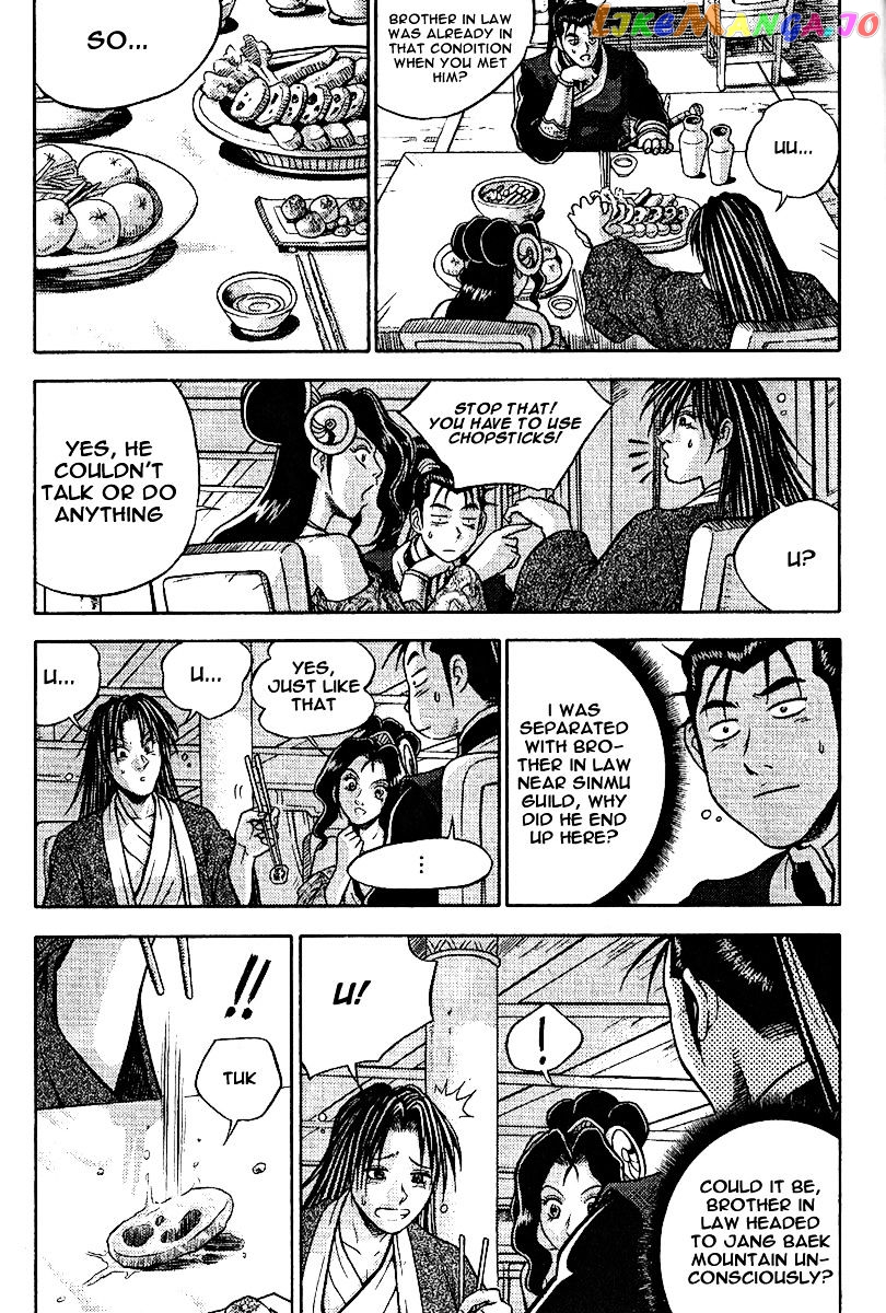 Ruler of the Land chapter 308 - page 16