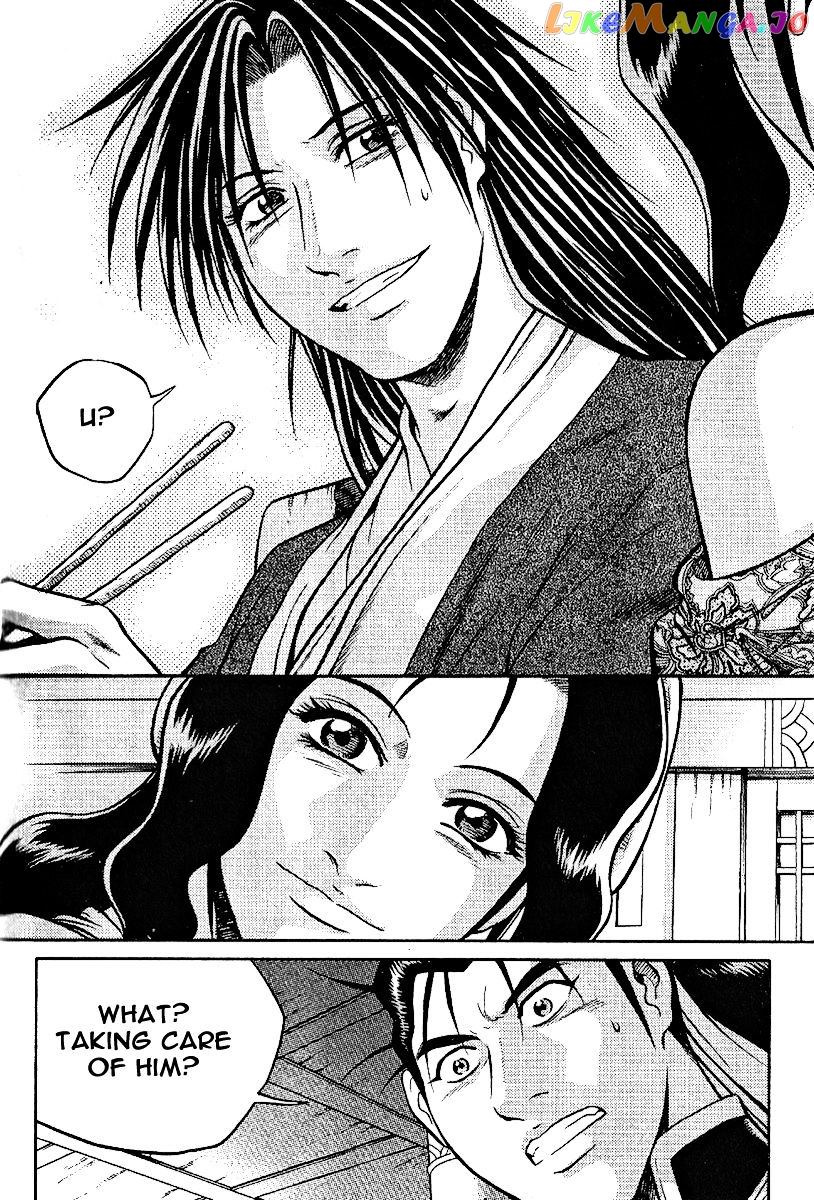 Ruler of the Land chapter 308 - page 19