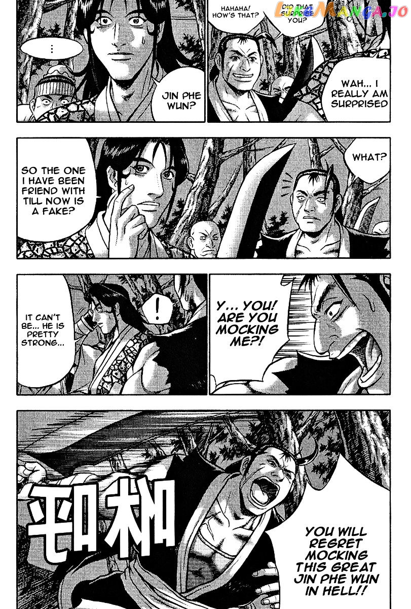 Ruler of the Land chapter 308 - page 2