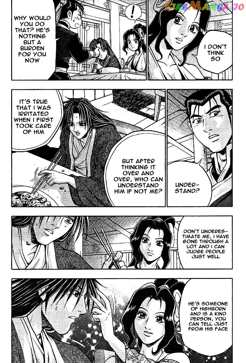 Ruler of the Land chapter 308 - page 20