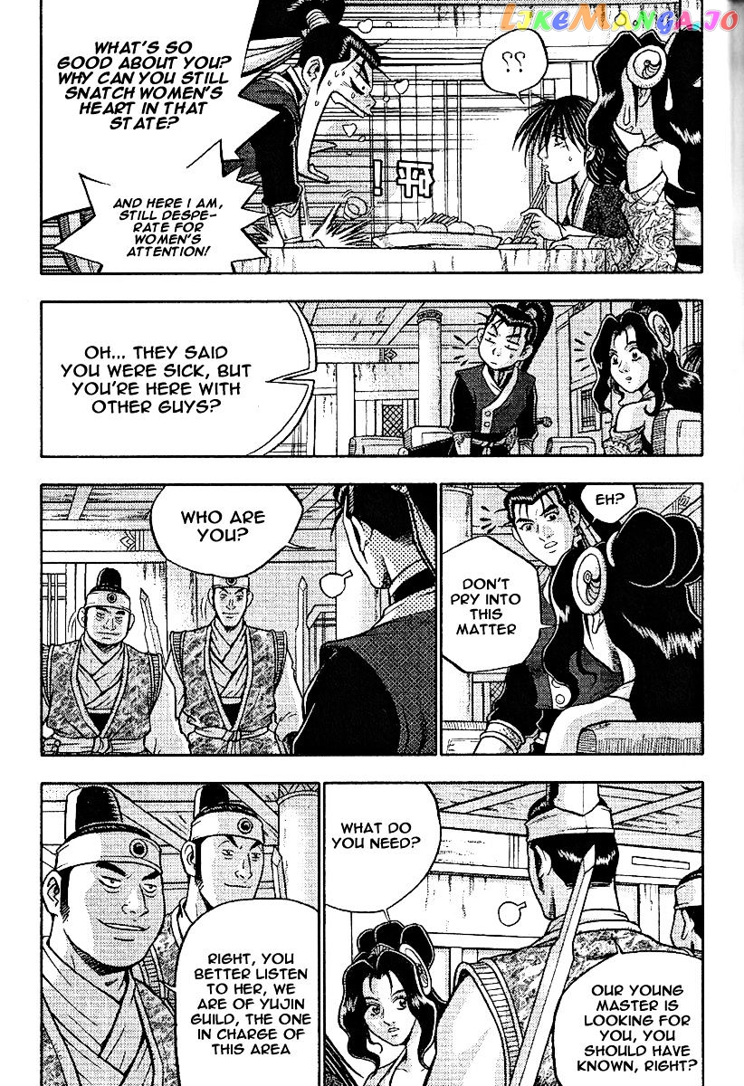 Ruler of the Land chapter 308 - page 22
