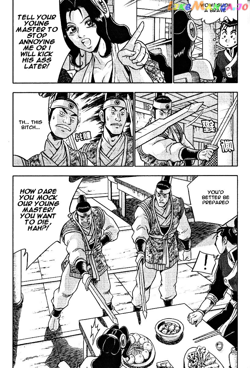 Ruler of the Land chapter 308 - page 24