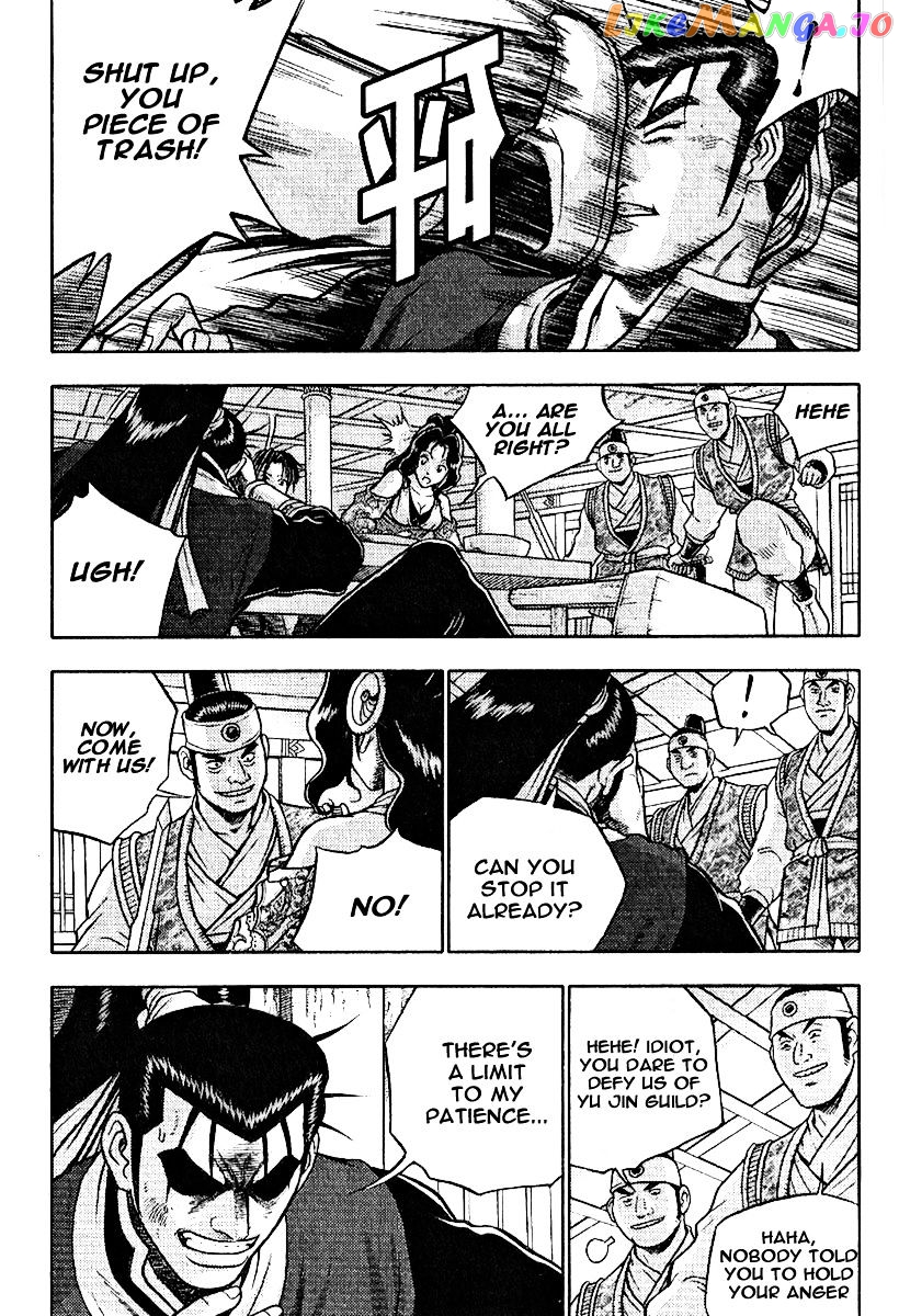 Ruler of the Land chapter 308 - page 28