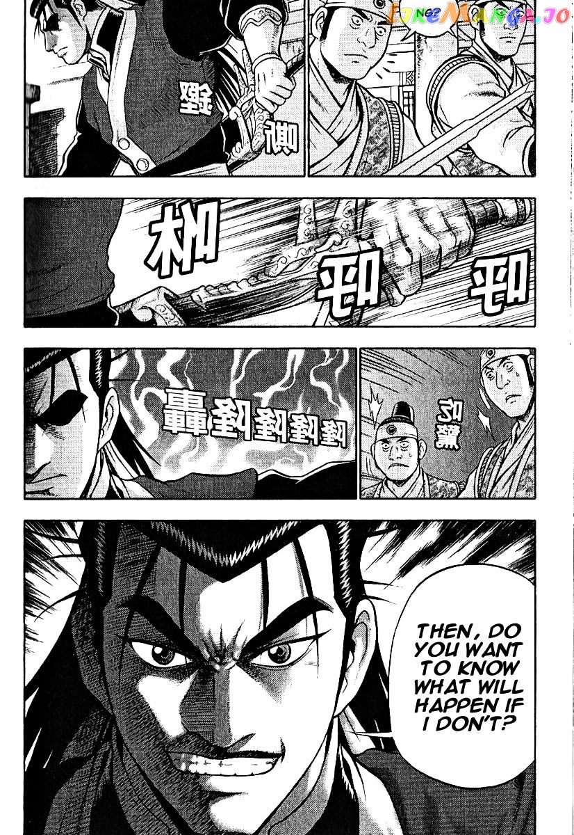 Ruler of the Land chapter 308 - page 29