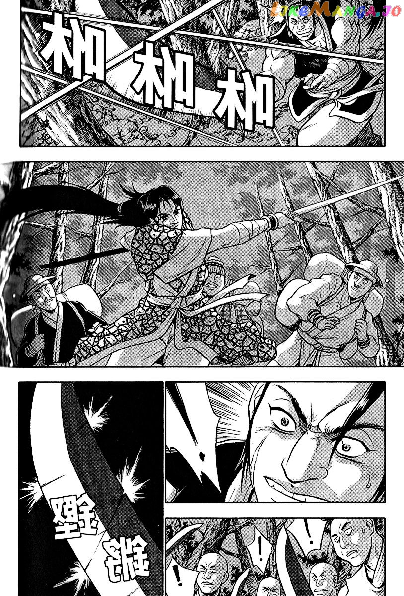 Ruler of the Land chapter 308 - page 3