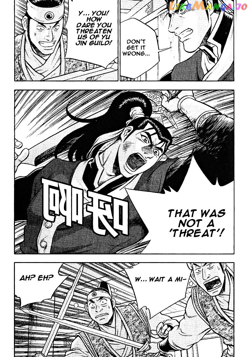 Ruler of the Land chapter 308 - page 30