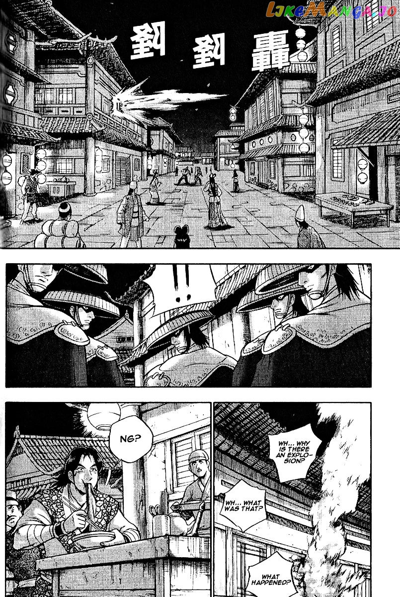 Ruler of the Land chapter 308 - page 31