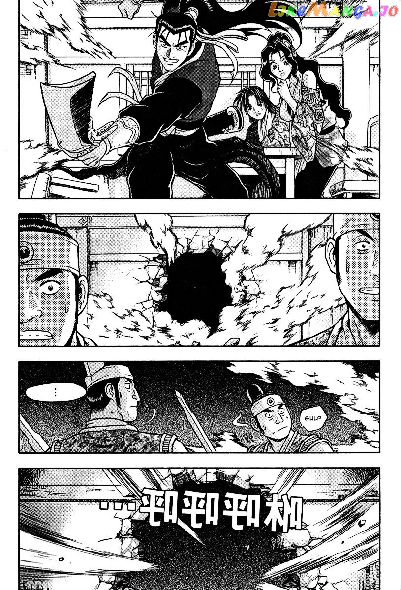 Ruler of the Land chapter 308 - page 32