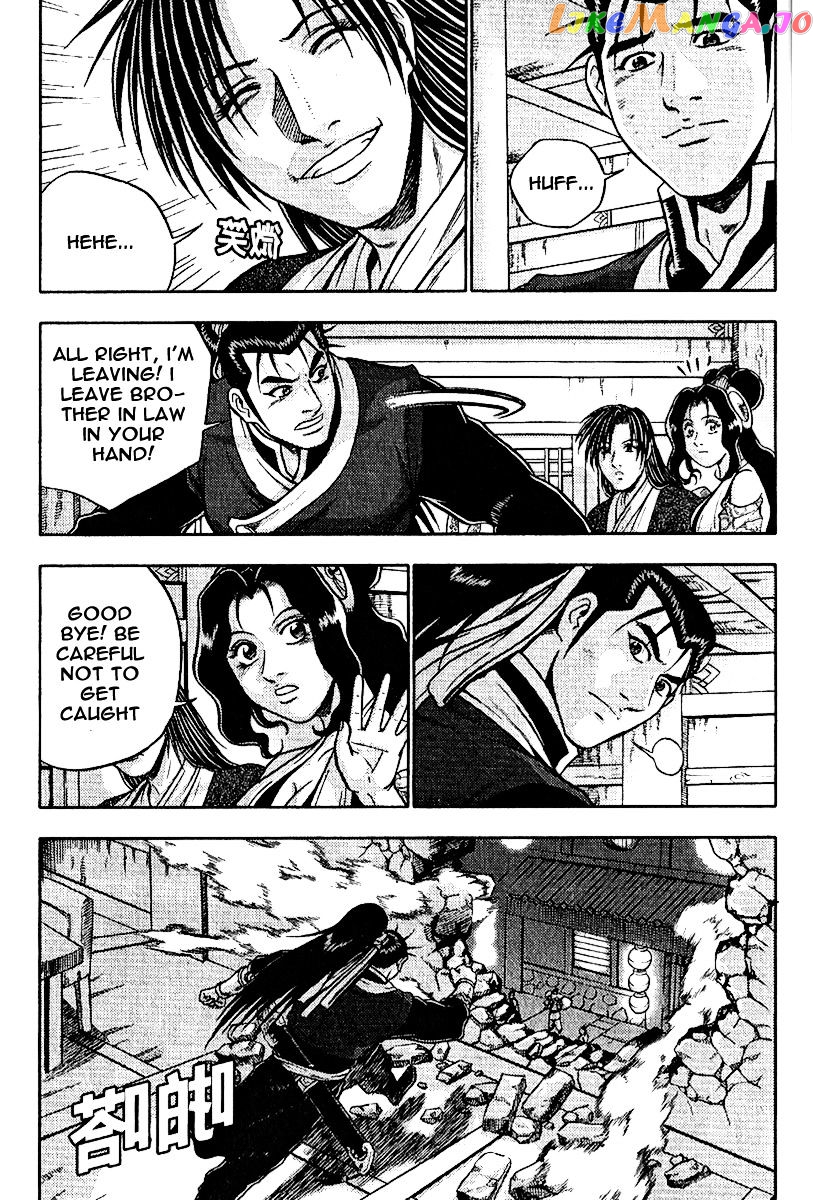 Ruler of the Land chapter 308 - page 36