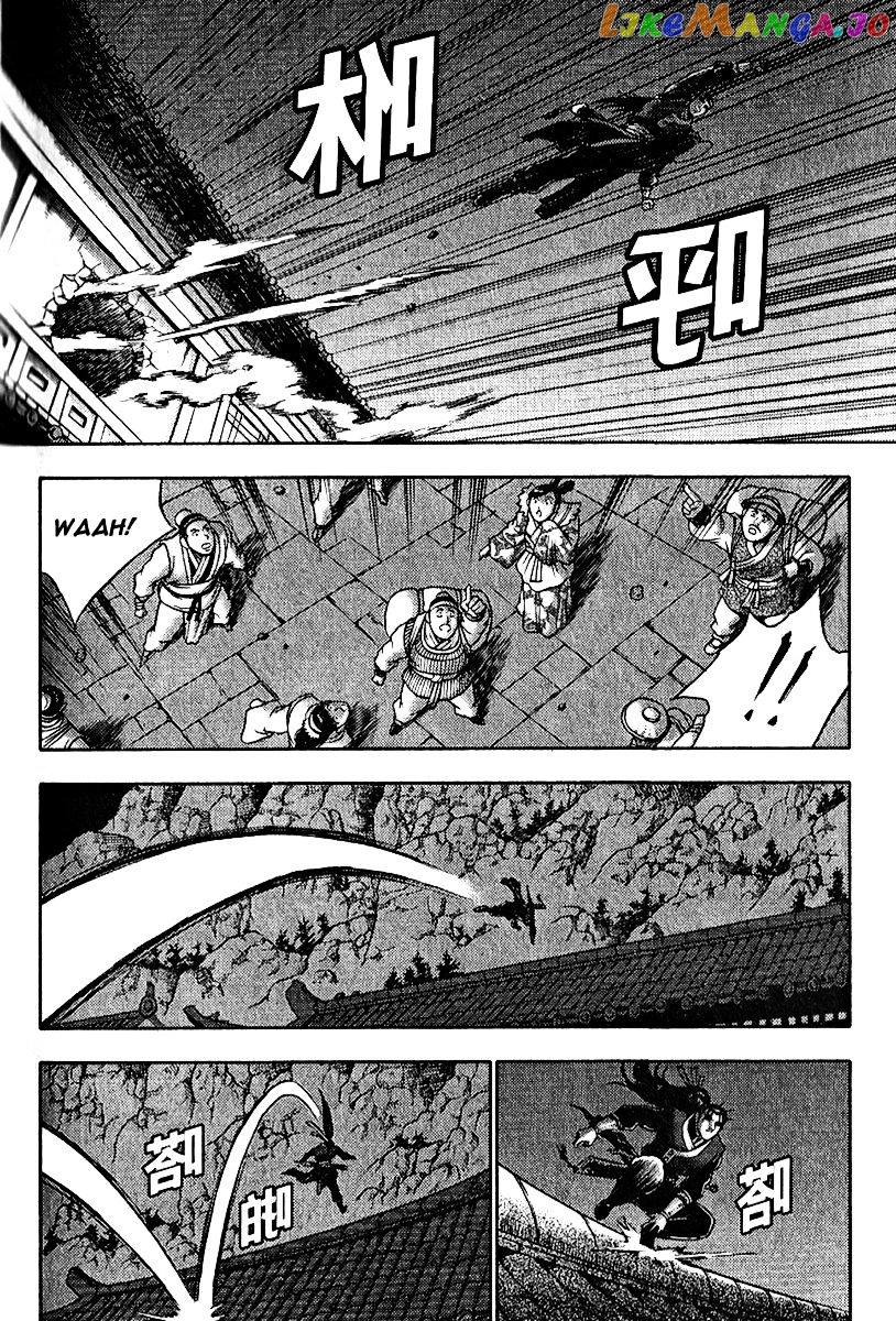 Ruler of the Land chapter 308 - page 37