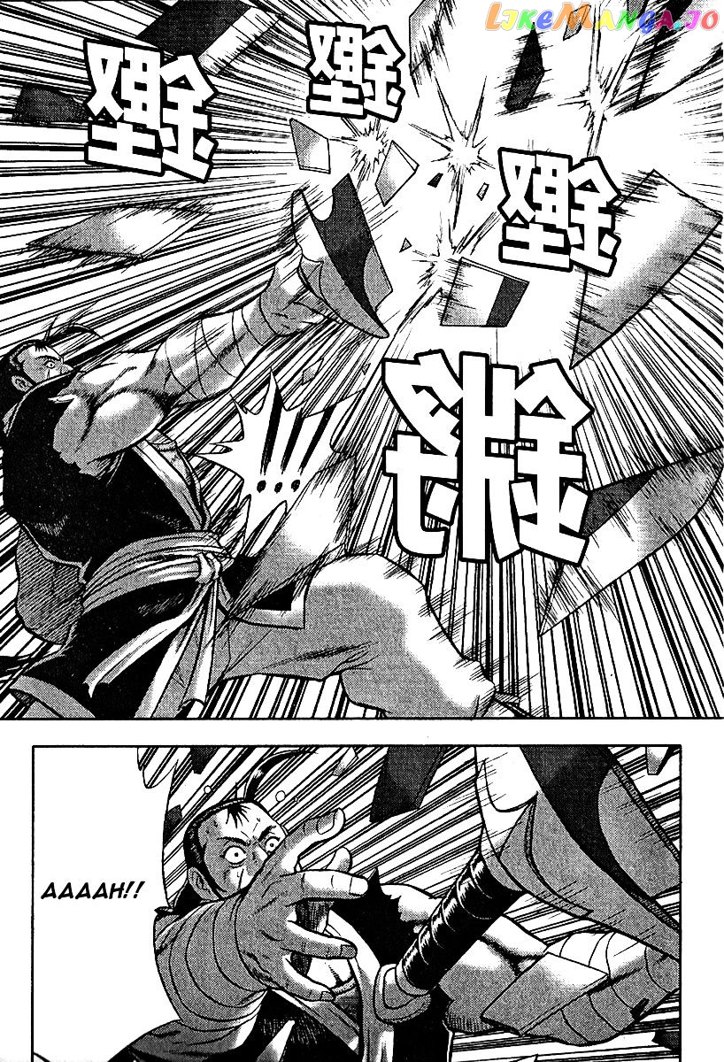 Ruler of the Land chapter 308 - page 4