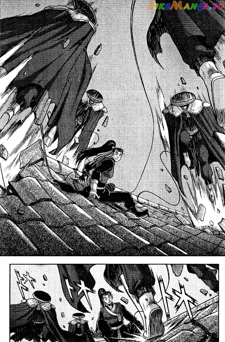 Ruler of the Land chapter 308 - page 42