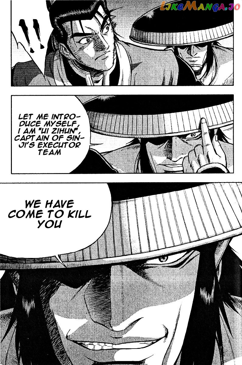 Ruler of the Land chapter 308 - page 44