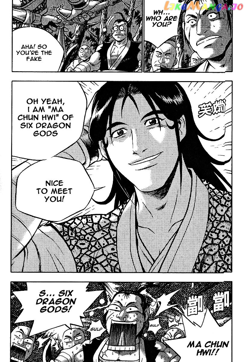 Ruler of the Land chapter 308 - page 5