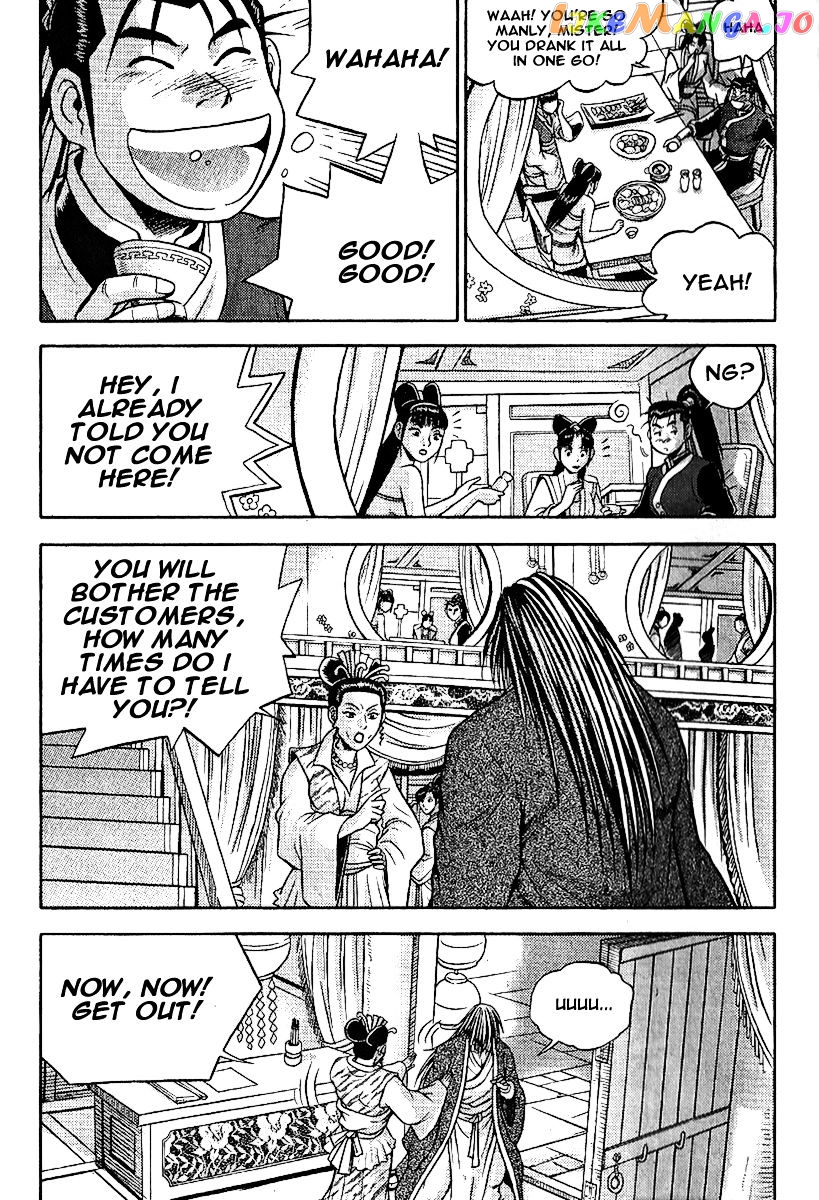 Ruler of the Land chapter 308 - page 6