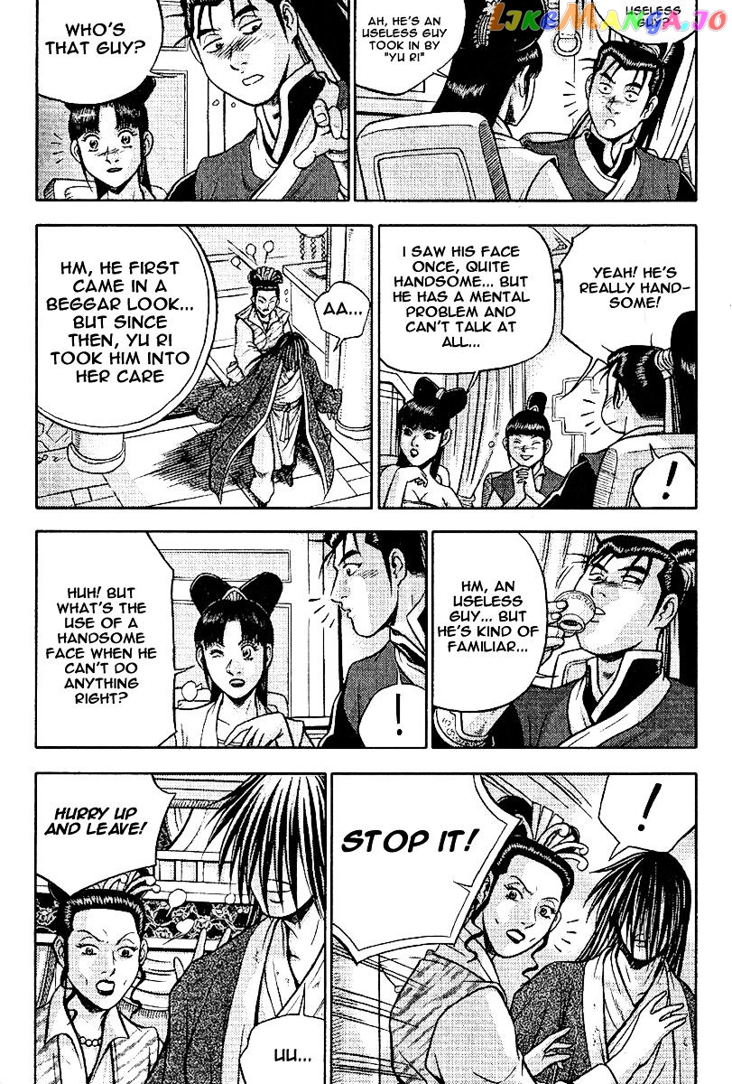 Ruler of the Land chapter 308 - page 7