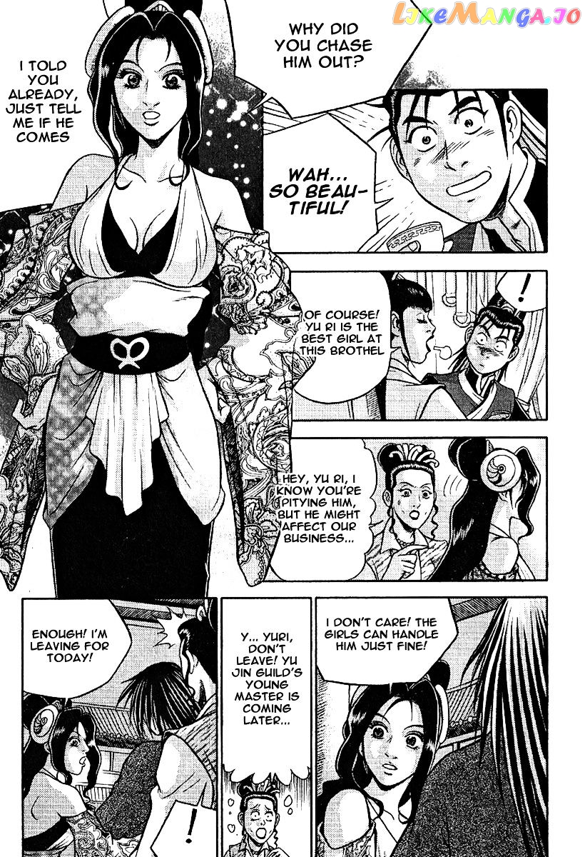 Ruler of the Land chapter 308 - page 8